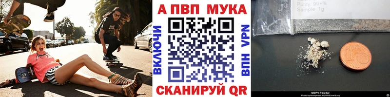 Alpha-PVP Соль  mega ссылка  Гдов  купить  сайты 