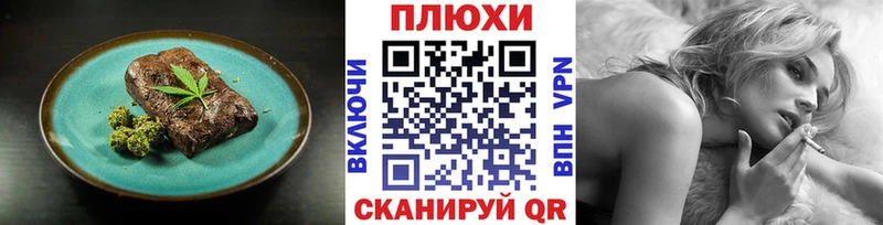 купить наркоту Гдов Cannafood конопля