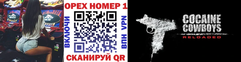 Кокаин VHQ Гдов