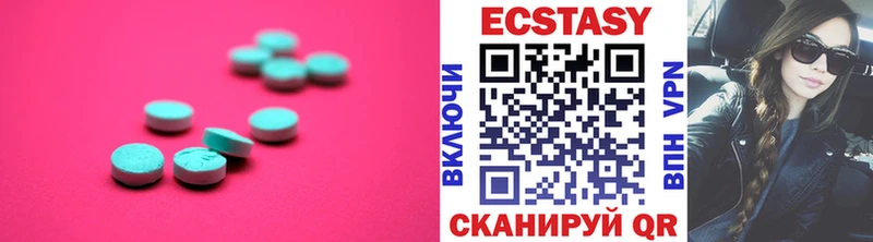 Экстази Punisher  omg tor  Гдов 