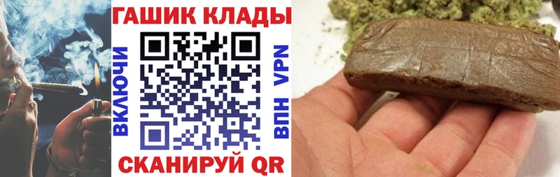 Гашиш Premium  Гдов 