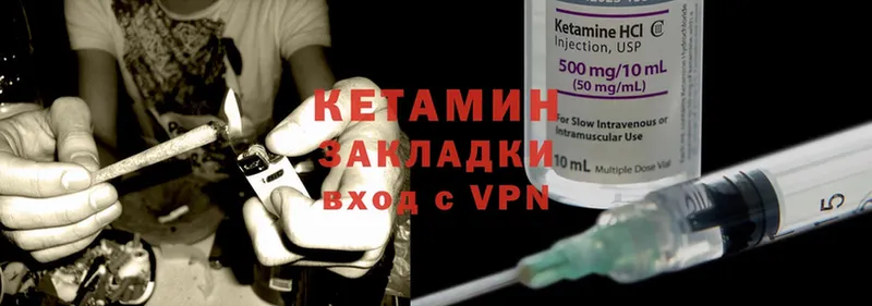 маркетплейс Telegram  даркнет сайт  Гдов  Кетамин ketamine 