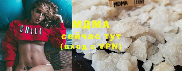 MDMA Premium VHQ Магас