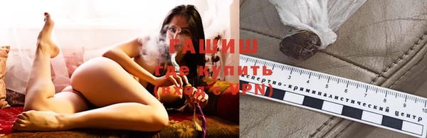 герыч Верхний Тагил