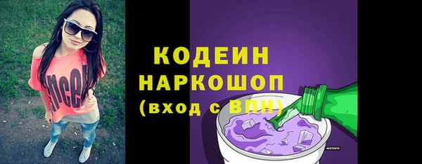 2c-b Верея