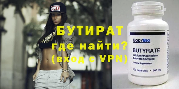 герыч Верхний Тагил