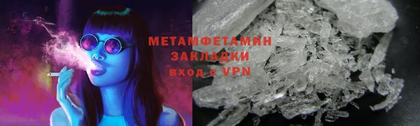 бутират Майский