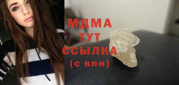 герыч Верхний Тагил
