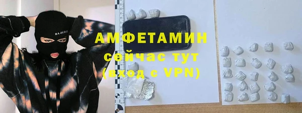 бутират Майский