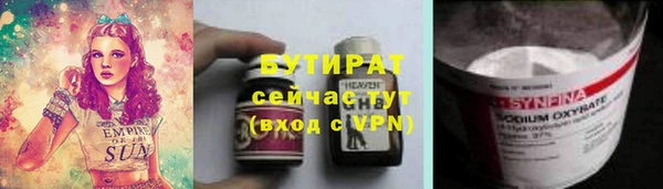 сатива Верхнеуральск