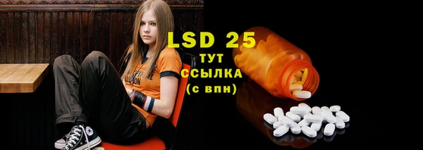 бутират Майский