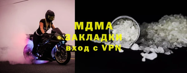apvp Новый Уренгой