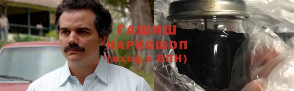 сатива Верхнеуральск
