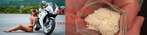сатива Верхнеуральск