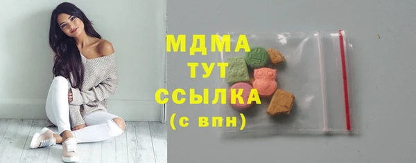 бутират Майский