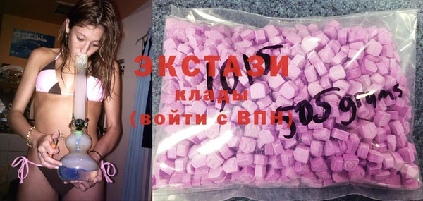 2c-b Верея