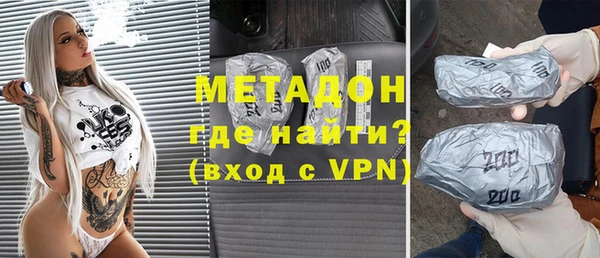 сатива Верхнеуральск