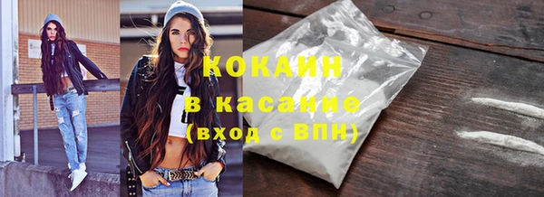 бутират Майский