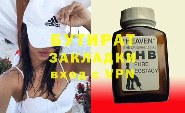 MDMA Premium VHQ Магас