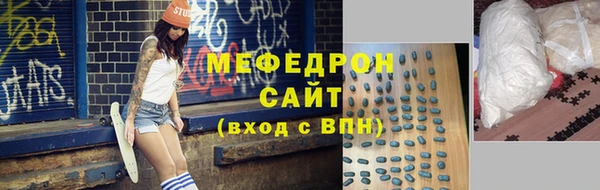 бутират Майский