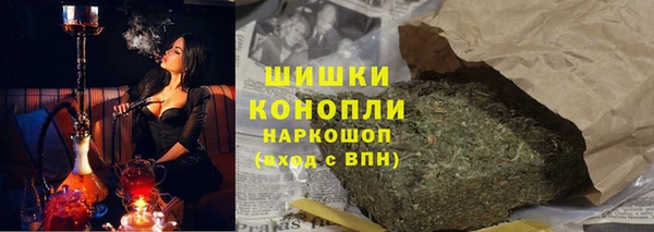 2c-b Верея