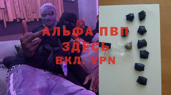 сатива Верхнеуральск