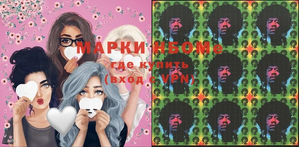 сатива Верхнеуральск