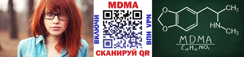 цены   Гдов  MDMA кристаллы 