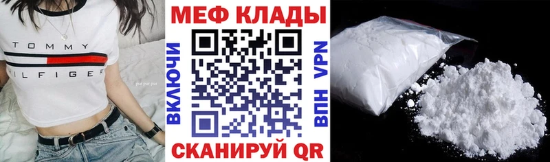 купить наркоту  Гдов  Мефедрон 4 MMC 