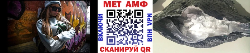 Метамфетамин пудра  Гдов 
