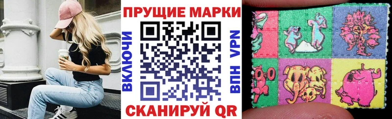 hydra ONION  где можно купить наркотик  Гдов  Марки NBOMe 1500мкг 