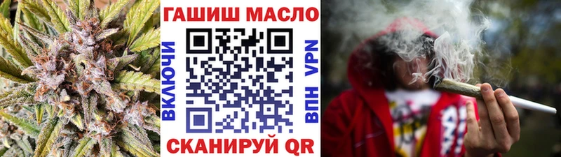 ТГК вейп  Гдов 